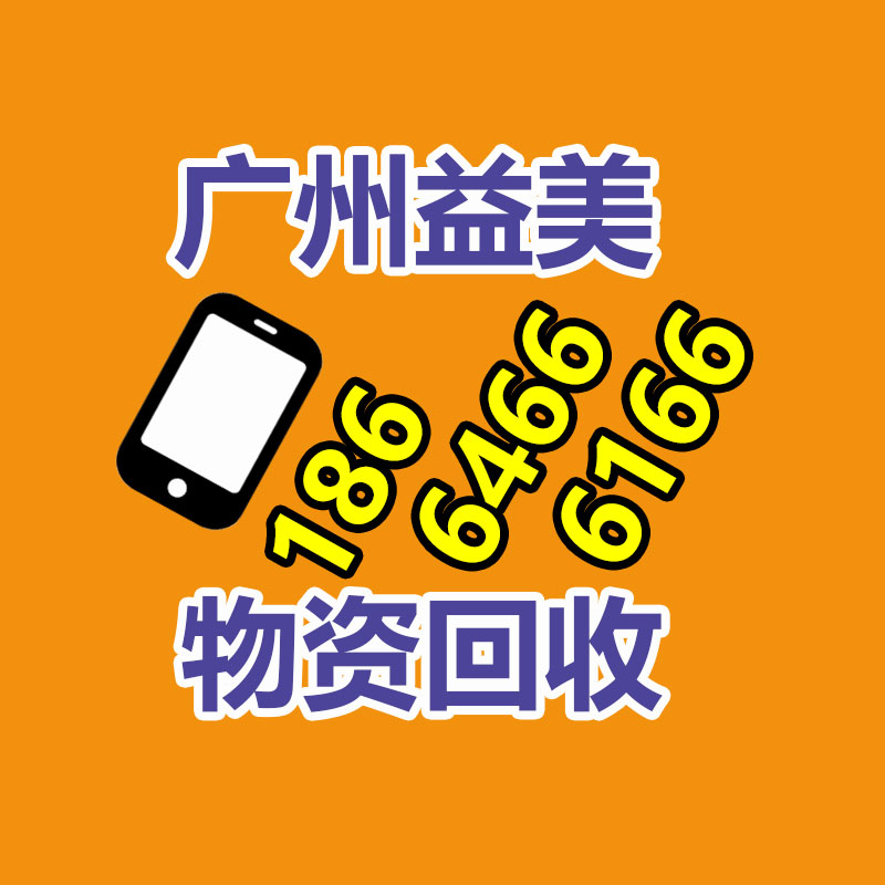 廣州二手設(shè)備回收公司：10年前買(mǎi)的茅臺(tái)酒，眼前回收卻吃虧，怎樣回事呢